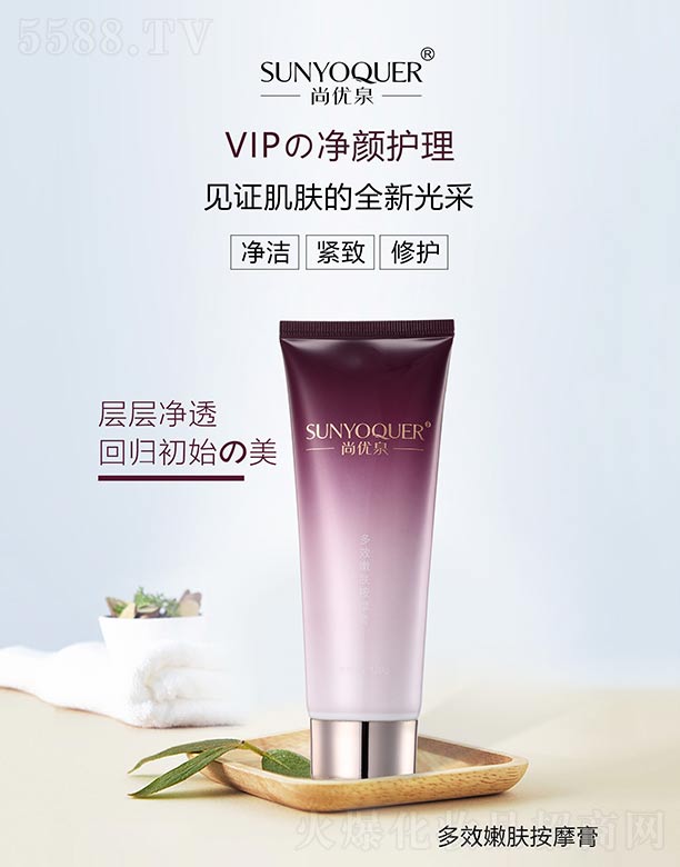 �Ѓ�Ȫ��Ч���w��Ħ�� 120g