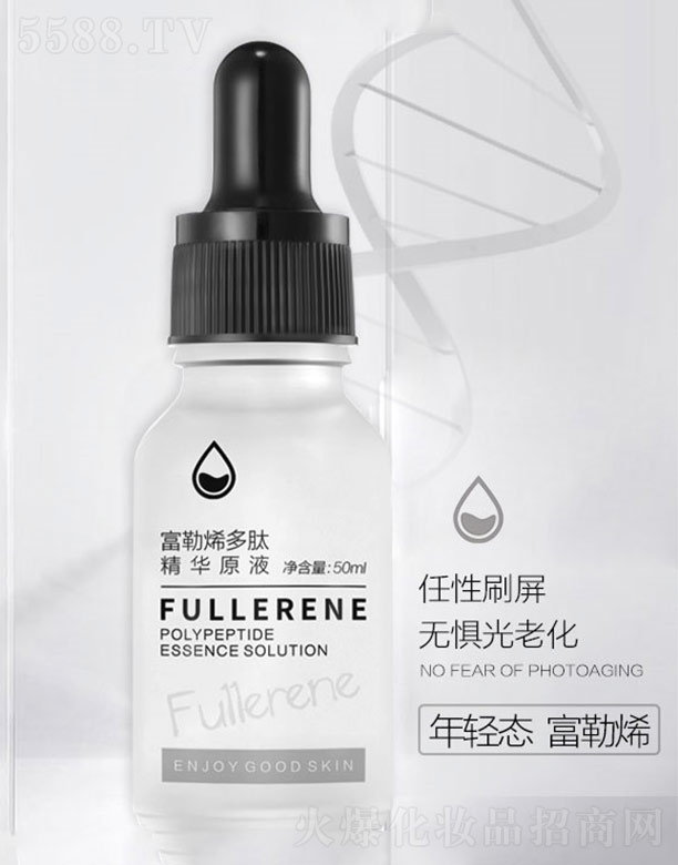 ����˹�q����ϩ���ľ��AԭҺ 50ml