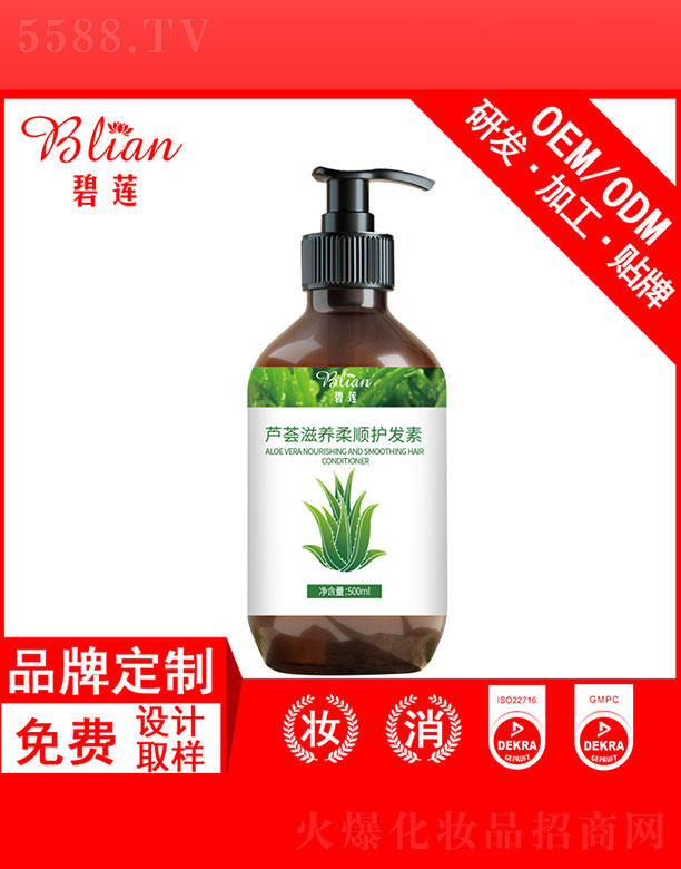 ��ɏ�J�C���B����o�l��OEM���ӹ� 500ml