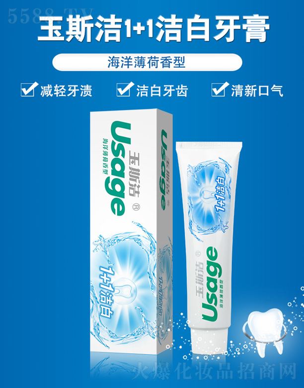 �Ɲh��˹��1+1�������� 140g