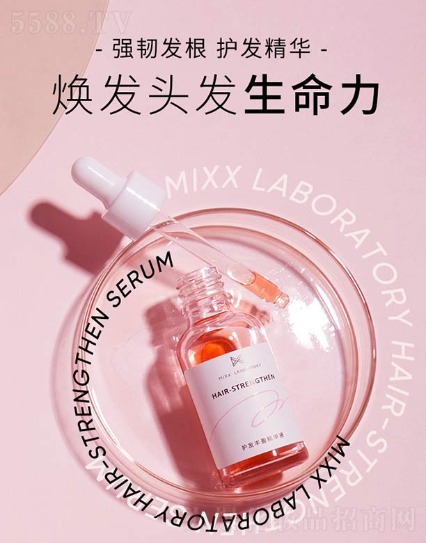 MIXX�o�l�Sӯ���AҺ��ɫ 30ml