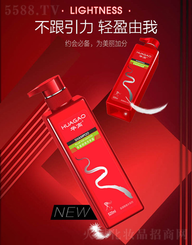 �A���Sӯ혻�ϴ�lˮ 520ml