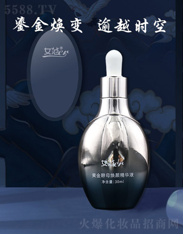Ů��er�S���ĸ������;��AҺ 30ml