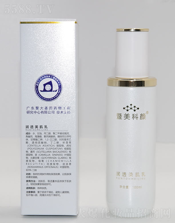 �������(r��n)͸������ 100ml