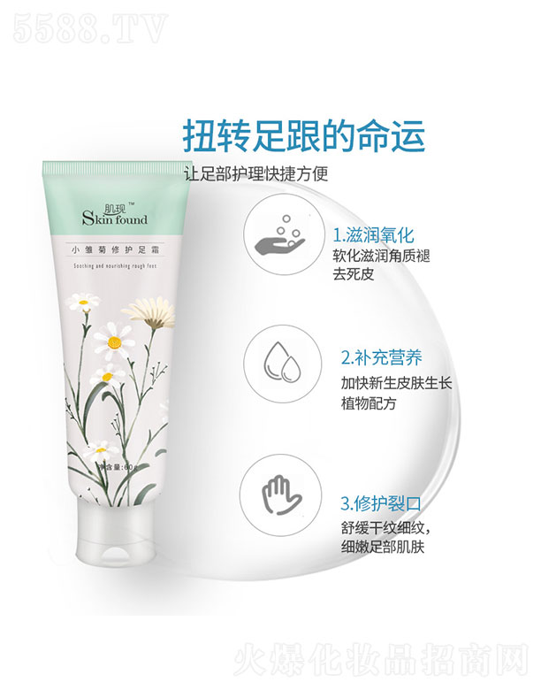 ���FС�r�����o��˪ 60g