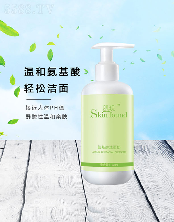 ���F������ϴ���� 200ml
