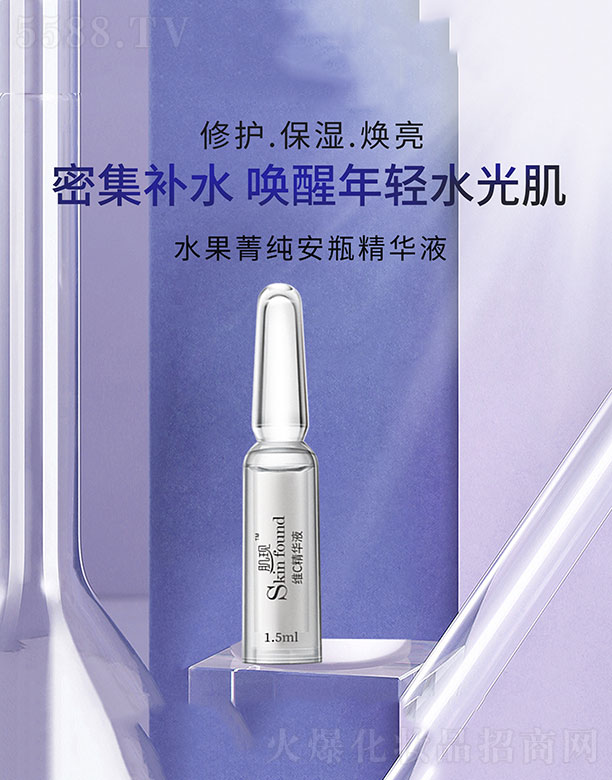 ���F�SC���AҺ 1.5ml