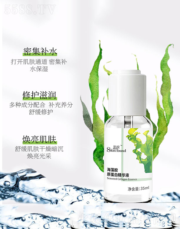 ���F�����zԭ���׾��AҺ 35ml