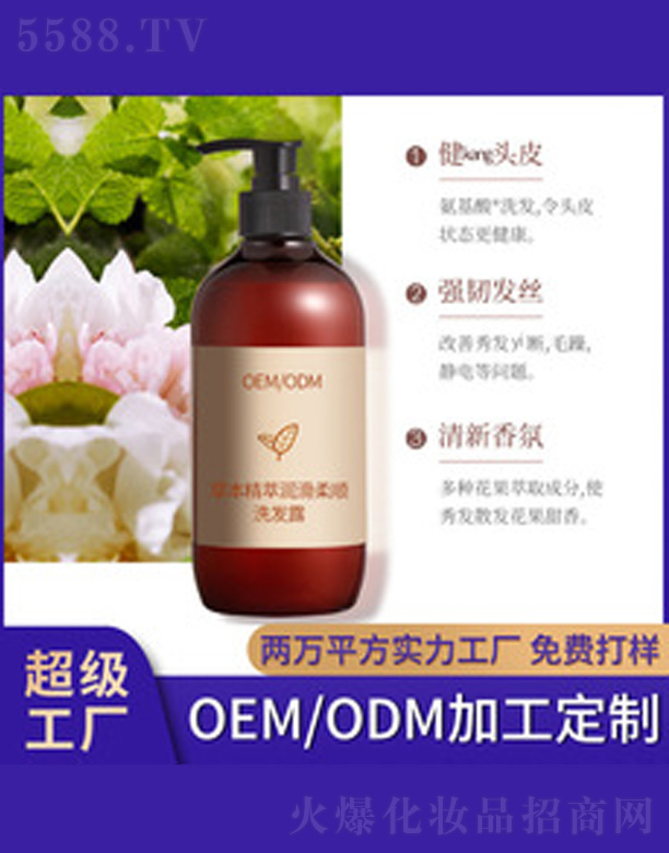 �ݱ����͝���ϴ�l¶ 500ml