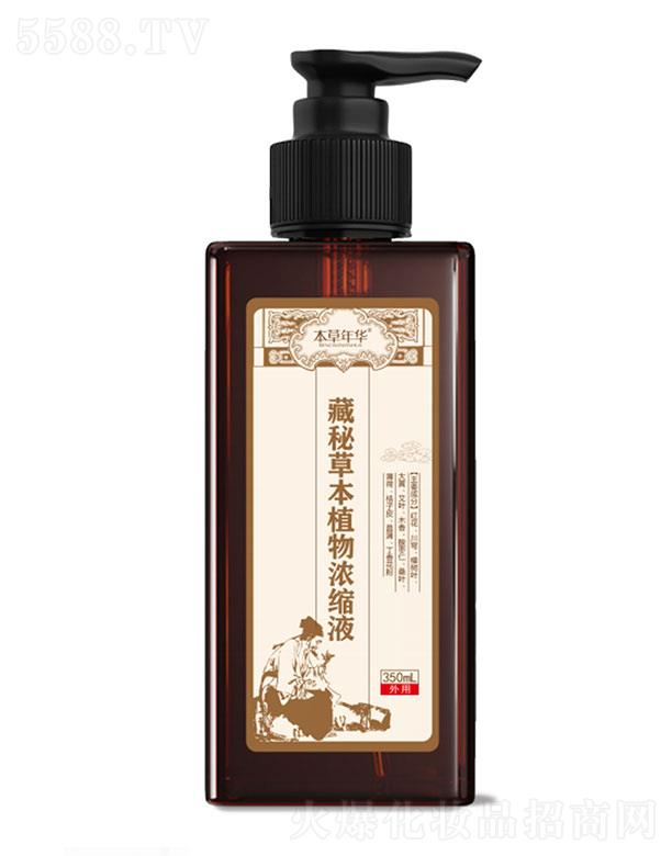 �������A®���زݱ�ֲ���sҺ 350ml