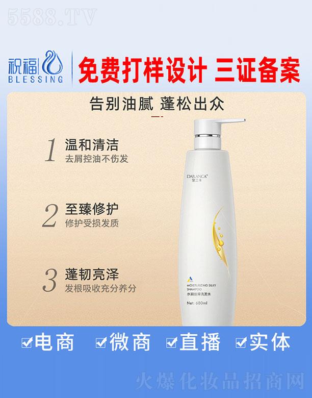 ���m��ˮ���z��ϴ�lˮ 680ml