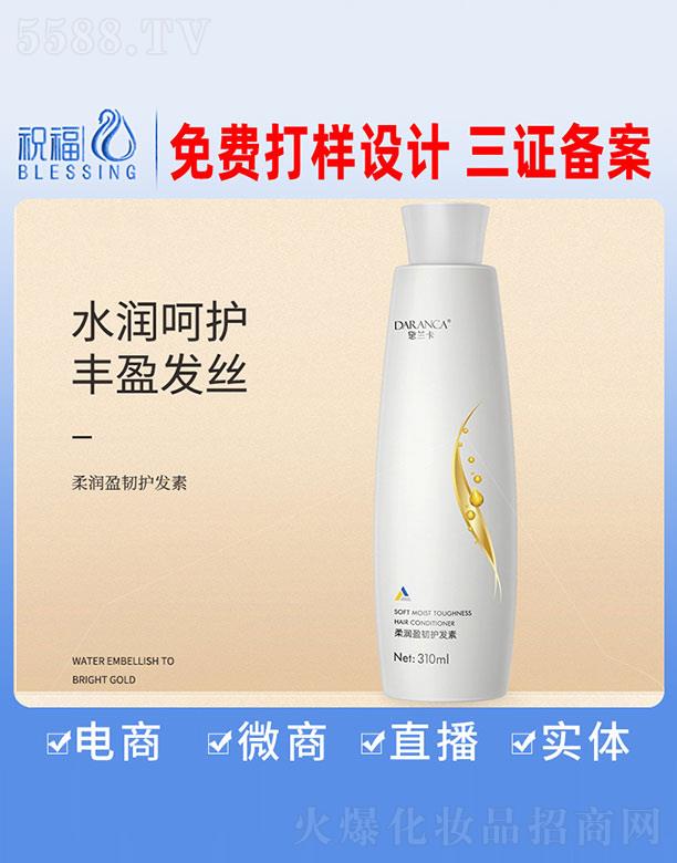���m���᝙ӯ�g�o�l�� 310ml