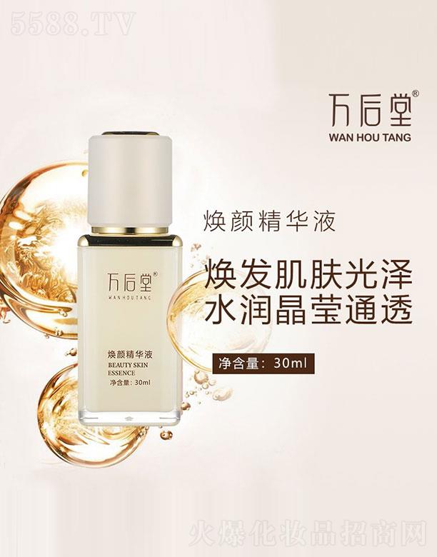 �f(w��n)���ß���AҺ 30ml