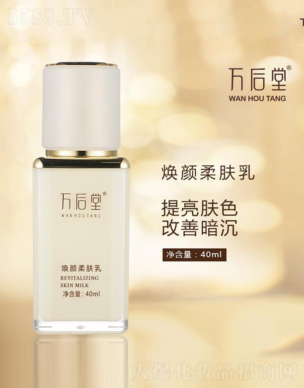 �f(w��n)���ß�����w�� 40ml