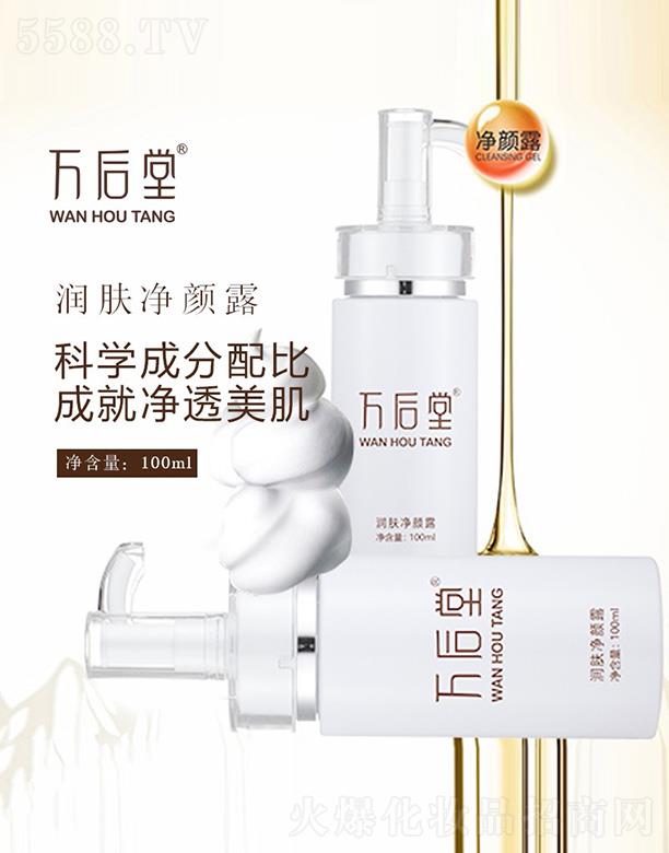 �f(w��n)���Ý�(r��n)�w���¶ 100ml