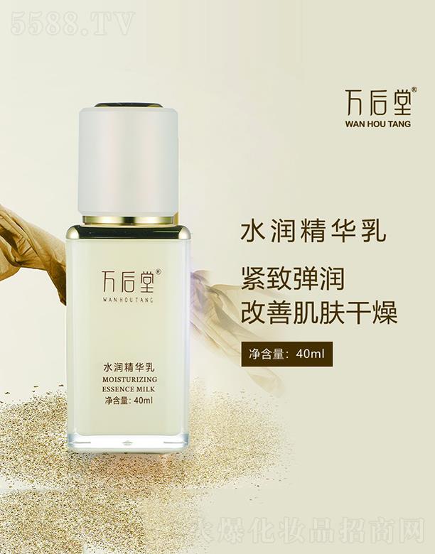 �f(w��n)����ˮ��(r��n)���A�� 40ml