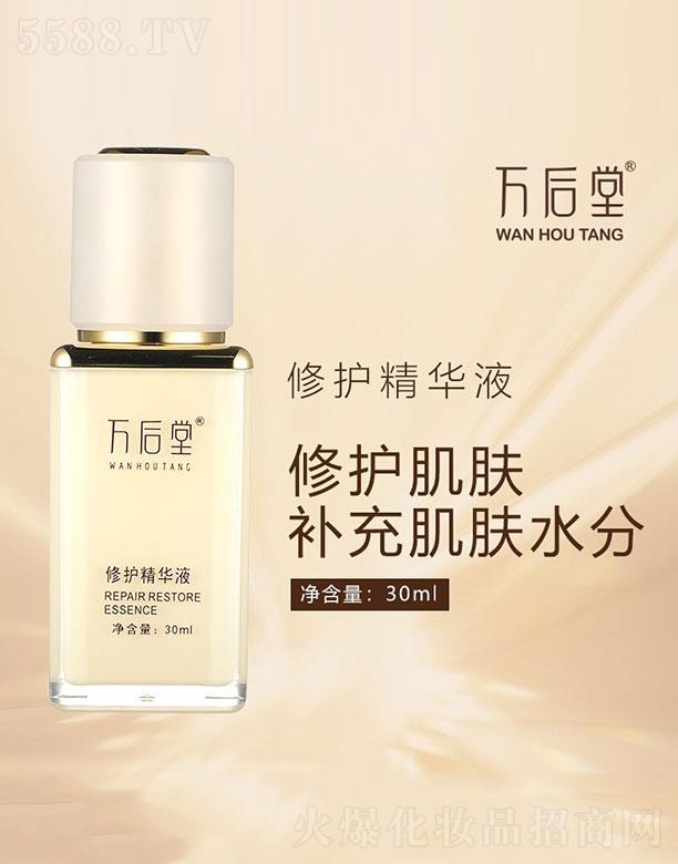 �f(w��n)�������o(h��)���AҺ 30ml