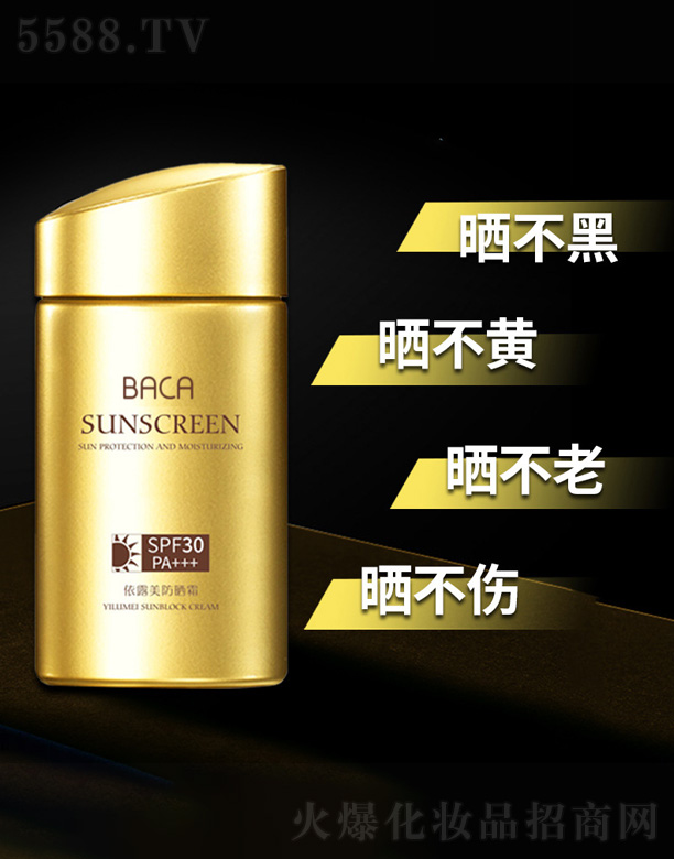 ��¶������˪SPF30+++