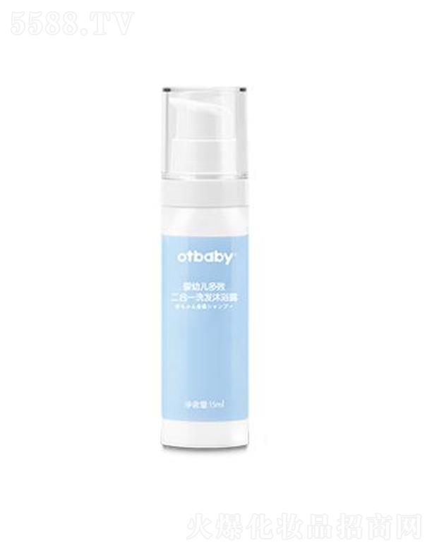 otbaby���׃���Ч����һϴ�l����ԡ¶ 10ml��ϴ�����^�l��ȫ�����w