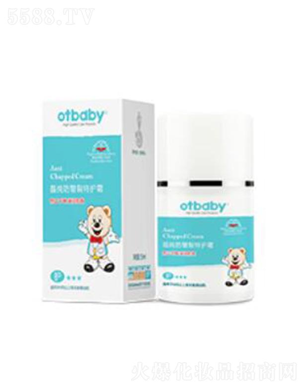 otbaby�������������o˪ 55ml�����ո��ưl��