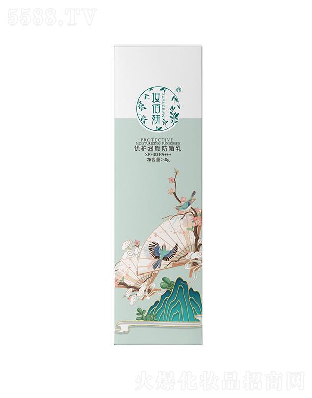 �y�������o������� SPF30 PA+++ 50g��ͿĨ���ā