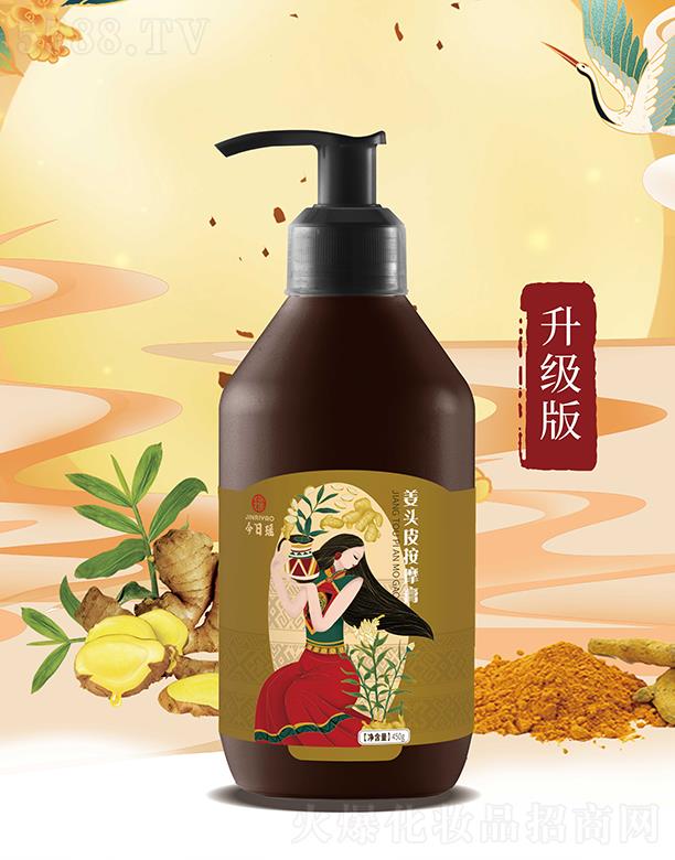 ���լ����^Ƥ��Ħ�� 450g�ú��^�l�����������������