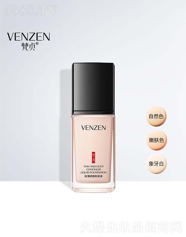 �V���А�ɏ  ��ؑ�p����覷۵�Һ  �����wɫ   �����ˬ
