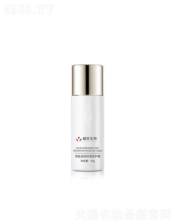 �V�|��������  �������ɫ�����p͸���o˪  80g   �aˮ����
