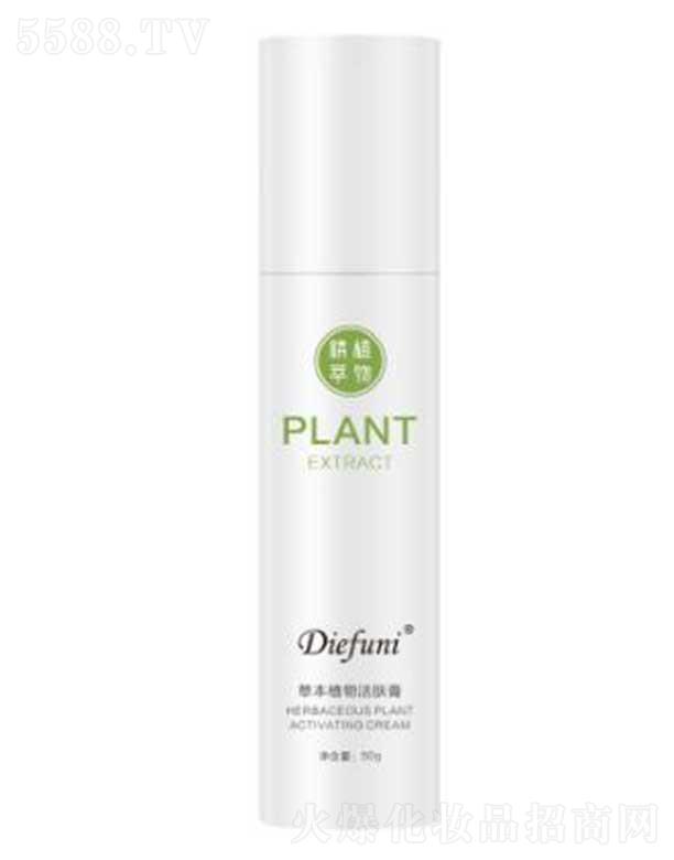 DIEFUNI�ݱ�ֲ����w�� 50g