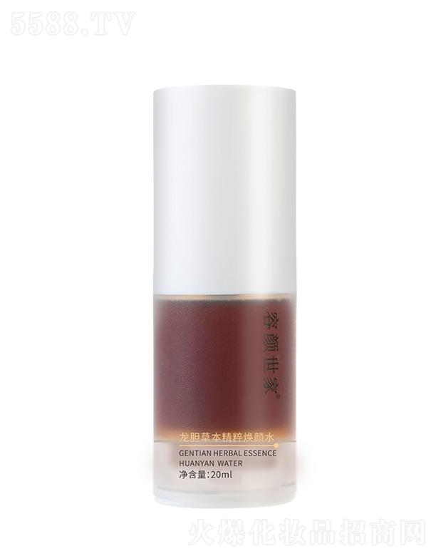 ���������đ�ݱ����⟨�ˮ 20ml