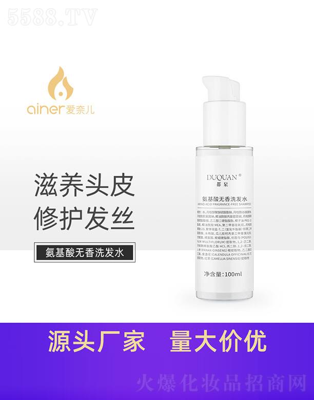 ��Ȫ������o��ϴ�lˮ 100ml