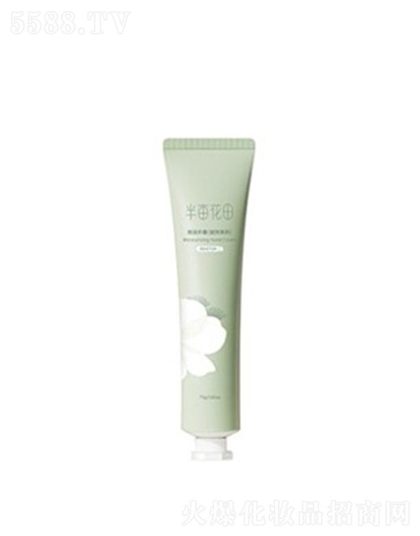 半畝花田倍潤手霜(庭院茉莉)75g/支保濕修護滋養