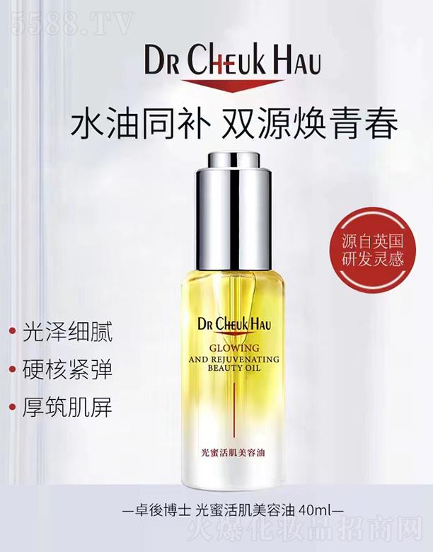 ׿����ۻ������ 40ml��ɼ�āӲ�˾o��