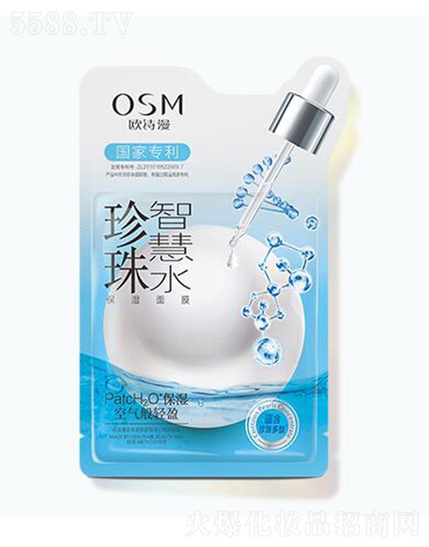 �WԊ�������ǻ�ˮ������Ĥ 25ml*5Ƭ�ӌ��aˮ���B���m����