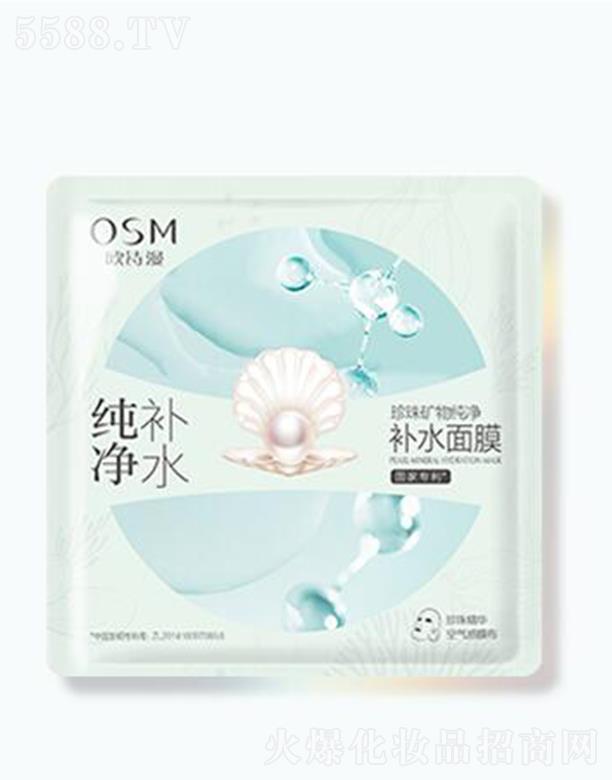 �WԊ������V�＃���a(b��)ˮ��Ĥ 25ml*5Ƭ�x�輡�w�������m�w�(y��n)