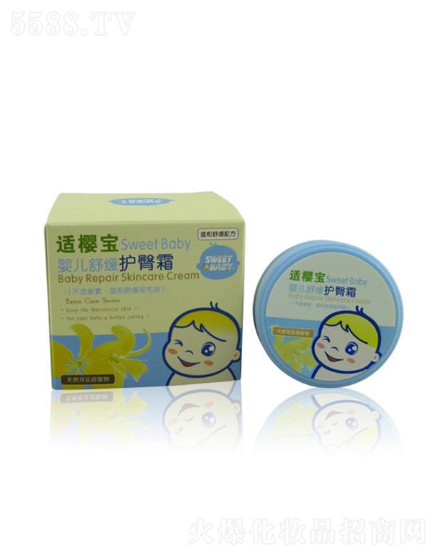 �m�ь��냺�澏�o��˪ 45g�p����o�������۵ļ��w