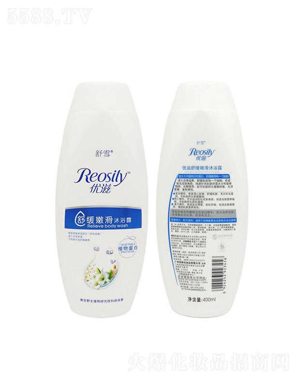 ��ѩ�����B������ԡ¶  400ml  ���w�坍  ����̝�  ��ˬ����ȥ���|