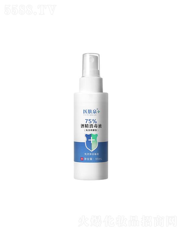 �t�wȪ��yʽ75%�Ⱦƾ��������F   ˮ��ϴ��  99ml