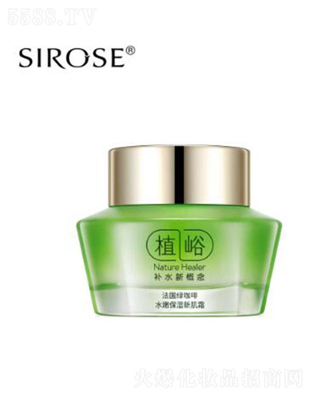 SIROSE�����G����ˮ�۱����¼�˪  �ܼ��iˮ�������o