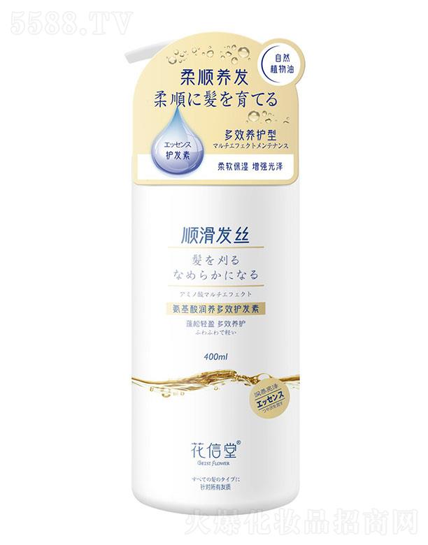 ����ٝ�� �����ð����᝙�B��Ч�o�l��400ml