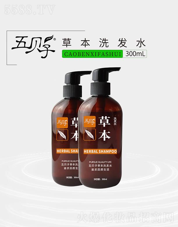 ��ؐ�Ӳݱ�ϴ�lˮ 300ml������B�l��