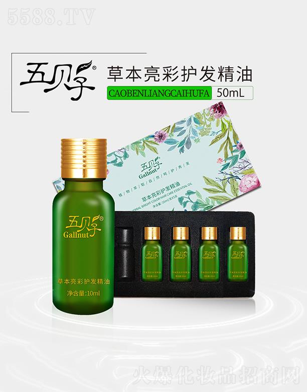 ��ؐ�Ӳݱ������o�l���� 50ml�ɫ��������M
