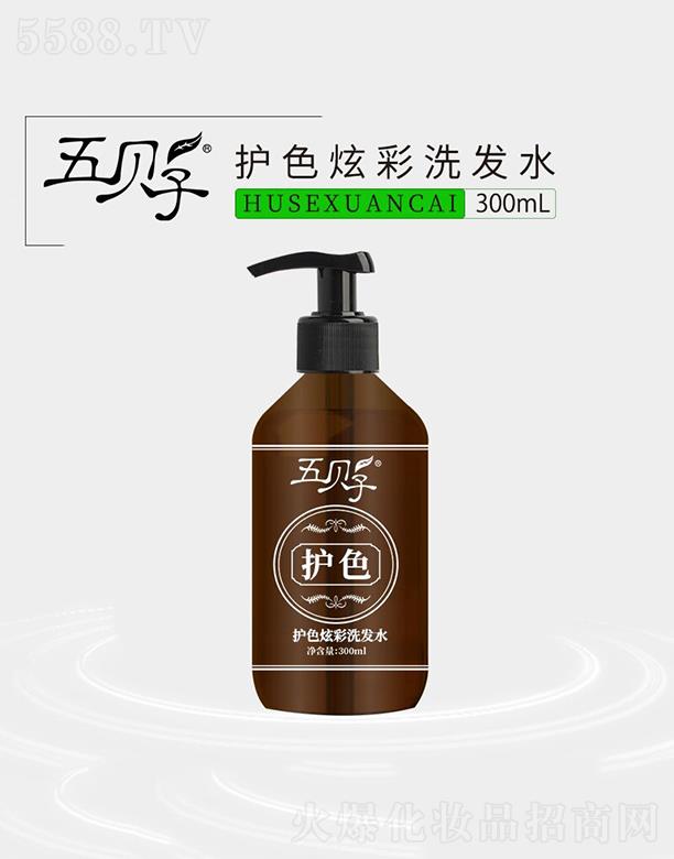 ��ؐ���oɫ�Ų�ϴ�lˮ 300ml������B�l��