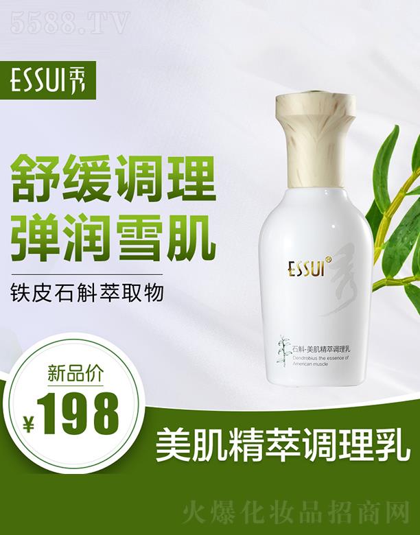 ESSUI��ʯ�����������{���� ����ѩ��
