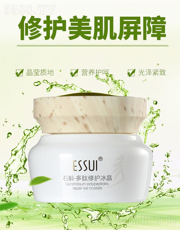 ESSUI��ʯ���������o���� �I�B�o��