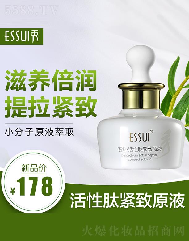 ESSUI��ʯ�������ľo��ԭҺ ���B����