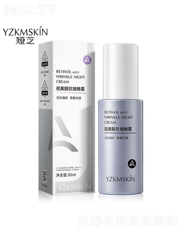 �V���I��  �I֥ҕ�S��������˪�SA��  ���y����  30ml