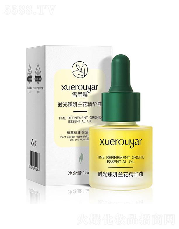 �V���I(l��ng)��(y��u)  ѩ���ŕr�������m�����A��  �����wɫ   15ml