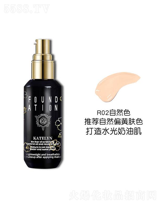 ����ɏ��ӯ�B�۵�ҺR02#��Ȼɫ