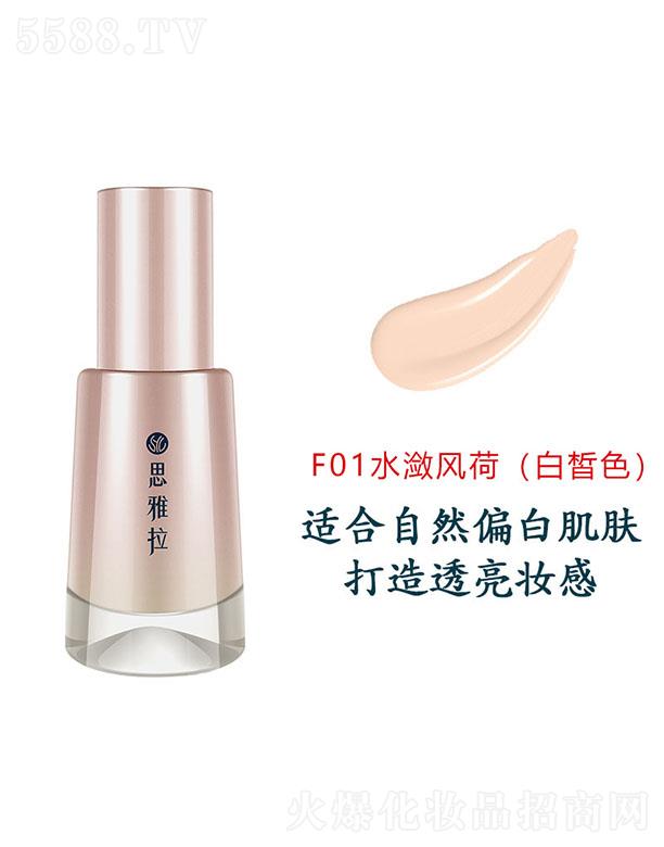 ˼�����B�w�۵�ҺF01 ˮ���L�ɣ����ɫ��